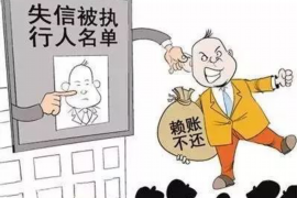 襄垣要债公司